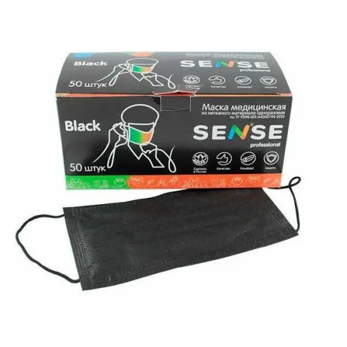Sense / Сенс Маска медицинская одноразовая из нетканого материала черная 50шт. / повязка на лицо