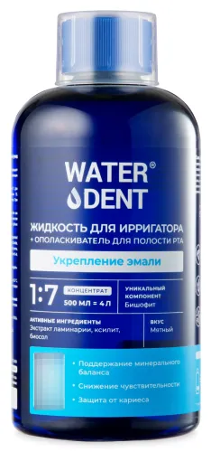 Waterdent / Вотердент Ополаскиватель для полости рта+жидкость для ирригатора 2в1 Укрепление эмали, от кариеса, с экстрактом ламинарии 500мл / средство для защиты десен