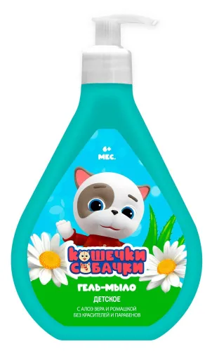 Мыло жидкое Кошечки Собачки гель с алоэ вера и ромашкой, увлажняющее, для детей от 6+ месяцев, 250мл / гигиена и уход