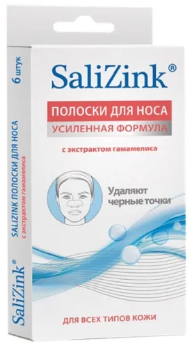 Очищающие полоски Salizink / Салицинк с экстрактом гамамелиса для всех типов кожи, в упаковке 6шт. / косметика от черных точек