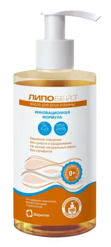 Липобейз Масло детское для душа и ванны для очень сухой кожи младенцев и взрослых, 400мл / уходовая косметика