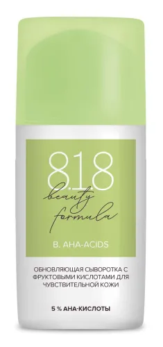 Сыворотка для лица 818 Beauty Formula, 30мл с фруктовыми кислотами