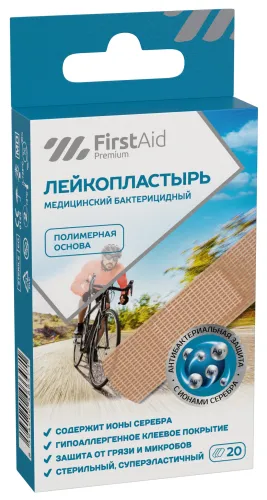 Пластырь бактерицидный First Aid Premium 1.9x7.6см 20шт
