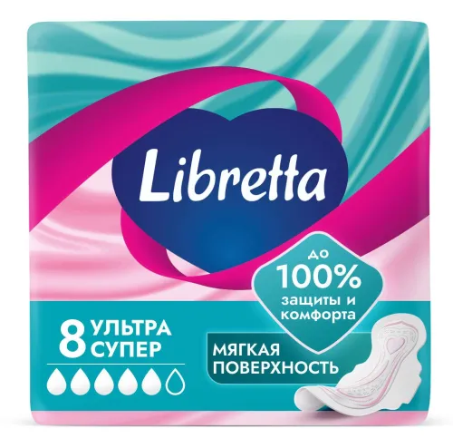 Libretta / Либретта Прокладки женские гигиенические Ультра Супер дневные с крылышками, 5 капель, 8шт. / средство личной гигиены