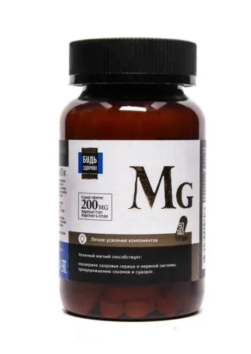Магний Будь здоров! таблетки 200мг 60шт