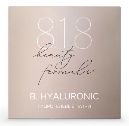8.1.8 Beauty formula / 8.1.8 Бьюти формула Патчи под глаза Estiqe B.Hyaluronic гидрогелевые с гиалуроновой кислотой 35+ 60шт. / косметика женская от морщин отеков и темных кругов