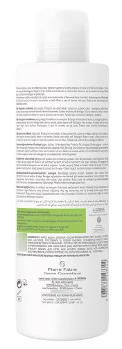 Гель для душа A-Derma Exomega Control, 500мл, Франция