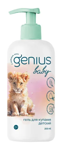 Средство для купания детское Genius Baby / Джениус Бэби гель, с экстрактами ромашки и календулы, возраст 0+, 200мл