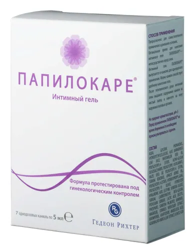 Средство для интимной гигиены Gedeon Richter / Гедеон Рихтер Папилокаре гель увлажняющий, с гиалуроновой кислотой, канюля 5мл, 7шт.