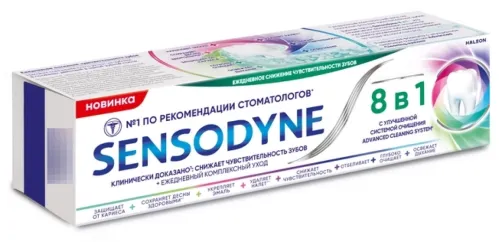 Зубная паста Sensodyne 8 в 1 для чувствительных зубов 75мл