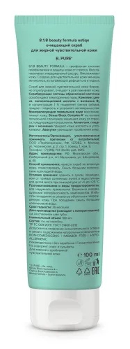 Скраб 8.1.8 Beauty Formula против черных точек и акне, 100мл