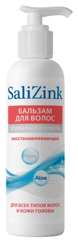 Salizink / Салицинк Бальзам для всех типов волос восстанавливающий, с пантенолом, 150мл / уходовая косметика