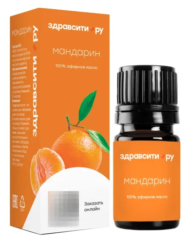 Zdravcity / Здравсити Эфирное масло Мандарин, флакон 10мл натуральное