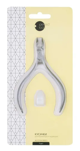 Perfect look / Перфект Лук Кусачки педикюрные малые из медицинской стали серого цвета / щипчики для ногтей