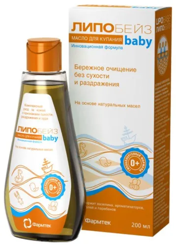 Липобейз Baby масло детское для купания, флакон 200мл