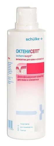 Октенисепт Антисептическое средство для рук на основе октенидиндигидрохлорида 250мл / кожный антисептик