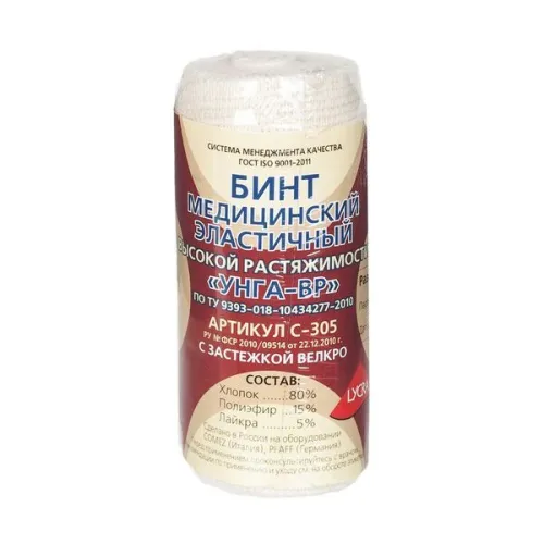 Бинт медицинский Extraplus Lycra эластичный 8х60см белый