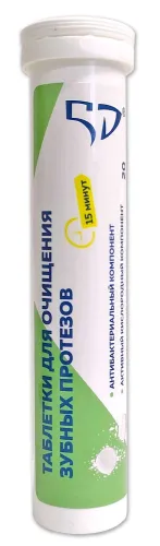 Посейдон Таблетки для очищения зубных протезов с антибактериальным компонентом, 20шт. / средство для ухода за зубными протезами