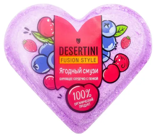 Бомбочка для ванны Desertini / Десертини Ягодный смузи, 110г / уход за телом