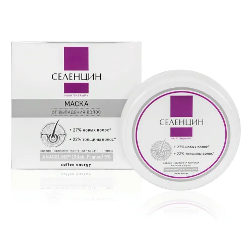 Селенцин Hair Therapy Маска для волос от выпадения и ломкости с кофеином, коллагеном, пантенолом, перцем 150мл / уходовая косметика