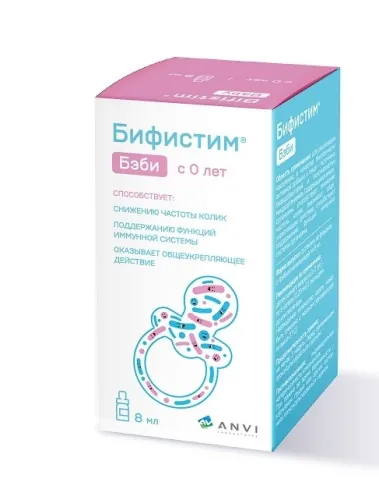 БАД для кишечника Бифистим Беби жидкость для приема внутрь для детей 0+ 8мл / бад для жкт