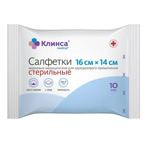 Клинса Салфетки медицинские стерильные из марли плотность 28 г/м 2 слоя 16х14см 10шт.