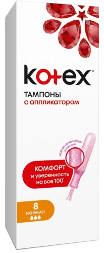 Kotex / Котекс Тампоны женские гигиенические Нормал с аппликатором 3 капли 8шт. / средство для интимной гигиены