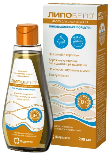 Липобейз Масло детское для тела Для душа и ванны для сухой кожи с первых дней жизни во флаконе 200мл / для купания детей