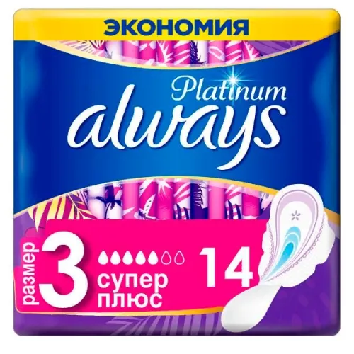 Прокладки Always Ultra Platinum супер плюс, 5 капель, 14шт.