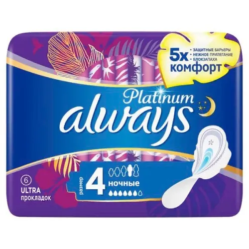 Always / Олвейс Прокладки женские гигиенические Ultra Platinum ночные, с крылышками ароматизированные 6 капель 6шт. / средство личной гигиены