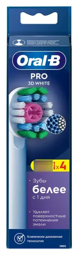 Насадка для электрической зубной щетки Oral-B / Орал-Би Pro 3D White сменная, белая, размер 75×10мм, средней жесткости, в упаковке 4шт. / уход за полостью рта