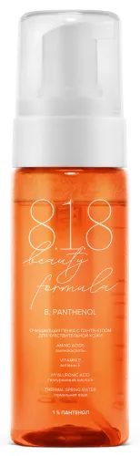 8.1.8 Beauty Formula / 8.1.8 Бьюти Формула Очищающая пенка для умывания B. Panthenol для чувствительной кожи с пантенолом 160мл / средство для лица