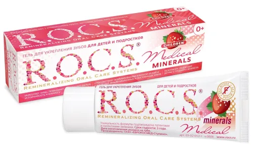 Зубной гель R.O.C.S. / РОКС Medical Minerals реминерализующий для детей и подростков, без фтора, для укрепления зубов, со вкусом клубники, 35мл / гигиена полости рта