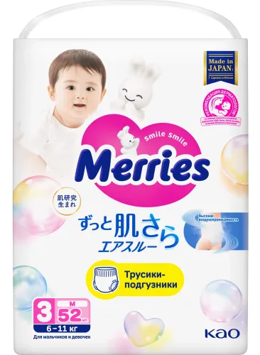 Подгузники-трусики Merries / Меррис для мальчиков и девочек, размер 3, для детей весом 6-11кг, в упаковке 52шт. / памперсы