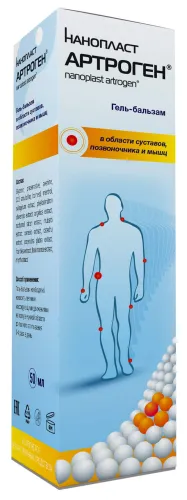 Нанопласт Артроген Гель-бальзам для тела с растительными экстрактами, 50мл / уходовая косметика