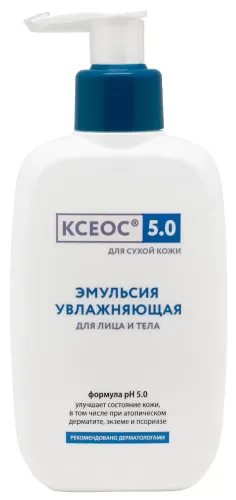 КСЕОС 5.0 Эмульсия для лица и тела увлажняющая, для сухой кожи, с кокосовым маслом, 250мл / уходовая косметика