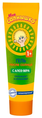 Моё солнышко Средство после загара гель детский гипоаллергенный с алоэ вера, 100мл