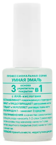 Лак для ногтей Умная Эмаль 3 в 1, экстракт женьшеня, 11мл