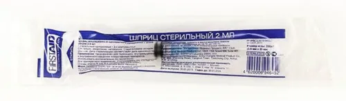 Шприц First Aid одноразовый с иглой 23G, 0.6х32мм, 2мл, 100шт