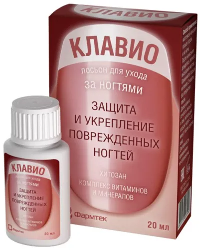 Лосьон для ногтей Клавио Защита и укрепление 20мл