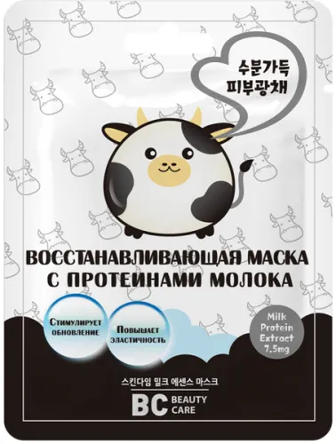 Beauty care / Бьюти Кеа Маска для лица тканевая косметическая, Восстанавливающая, с протеинами молока, 1шт. / уходовая косметика