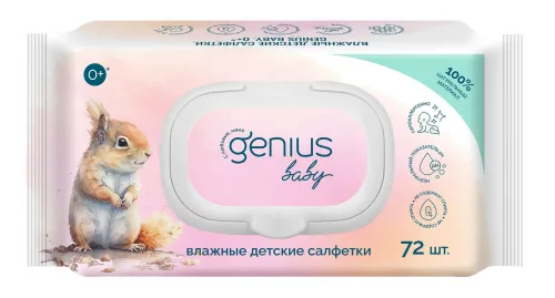 Влажные салфетки детские Genius Baby / Джениус Бэби с глицерином, без спирта, гипоаллергенные 72шт. / гигиена и уход