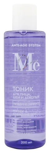 Mediva / Медива Тоник для лица увлажняющий лифтинг-эффект для всех типов кожи с пептидом и коэнзимом Q10 200мл / уходовая косметика
