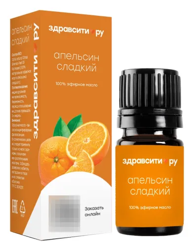 Zdravcity / Здравсити Эфирное масло Сладкий апельсин, флакон 10мл натуральное
