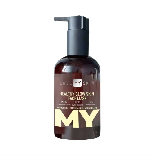 Love my skin / Лав май скин Healthy glow face mask Маска косметическая для лица естественное сияние кожи, 150мл / уходовая косметика