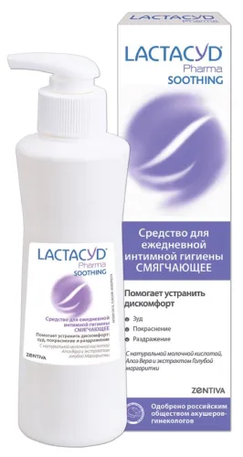 Лосьон Lactacyd Pharma Soothing смягчающий 250мл