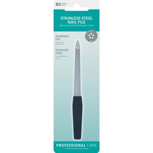 BC Beauty Care / БиСи Бьюти Кэр Маникюрная пилочка для ногтей двусторонняя из нержавеющей стали 12.8см