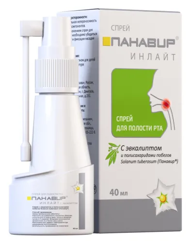 Панавир Инлайт Спрей для полости рта с эвкалиптом флакон 40мл / освежитель дыхания