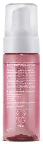 Очищающая пенка для умывания 8.1.8 Beauty Formula B. Collagen 160мл