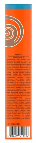 Крем солнцезащитный Floresan SPF-100 Beauty Sun, 75мл